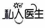个体医生述职报告7篇