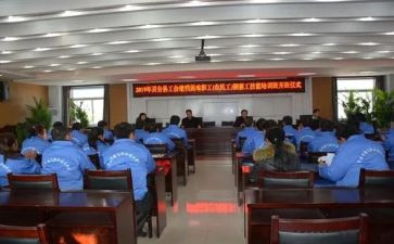 2024化工班长述职报告8篇