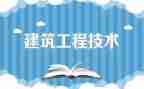 质量工程师工作总结范文7篇