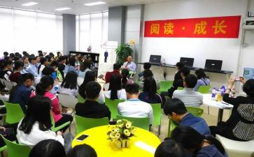 共读心得体会5篇