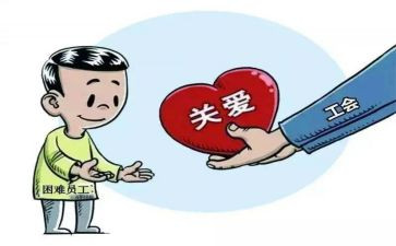 工会工作计划2023年6篇