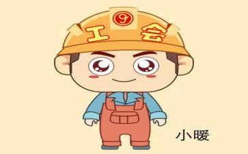 工会个人年度总结最新7篇
