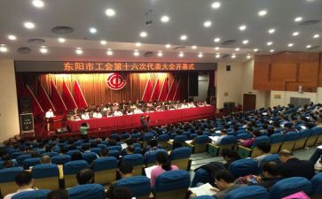 工会安排工作总结8篇