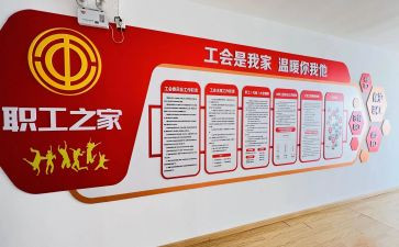 幼儿园工会年度工作总结5篇