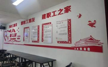 2024年医院工会工作年终总结精选6篇