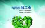 工会职工工作计划7篇