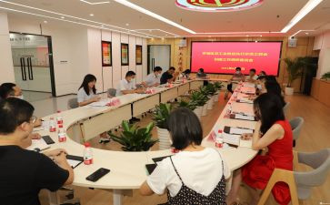 单位工会活动方案7篇