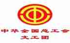 教师工会活动方案策划7篇