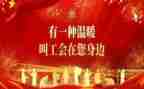 五一工会活动方案8篇
