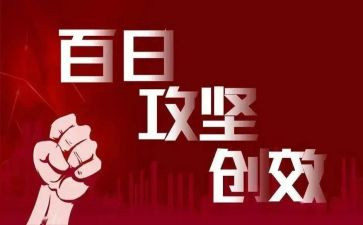 脱贫攻坚工作总结8篇