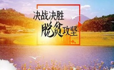 攻坚工作总结参考7篇