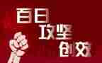 脱贫攻坚工作总结8篇