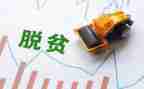安全百日攻坚工作总结6篇