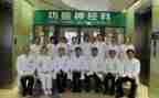 2024年功能科年终总结8篇
