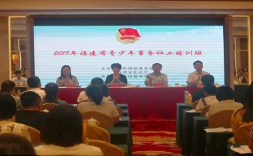 县优秀共青团员事迹材料7篇