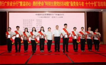 优秀共青团员的事迹材料5篇