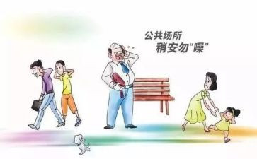 公卫2024年工作计划8篇