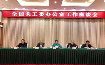 女工委年工作计划7篇