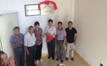 乡镇关工委工作总结8篇