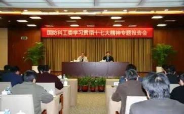 关工委述职报告8篇