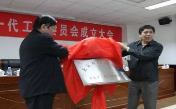 联工委工作计划8篇