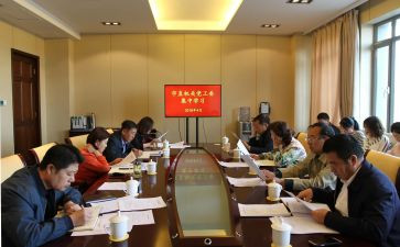 中小关工委工作计划6篇
