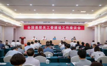 女工委上半年工作总结7篇