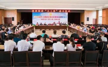 代工委工作总结6篇