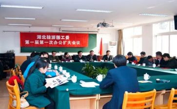 代工委工作总结最新6篇