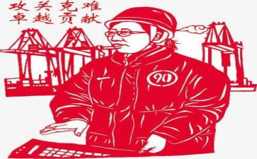 做贡献心得5篇