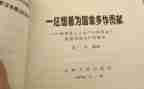 关于讲贡献的演讲稿5篇