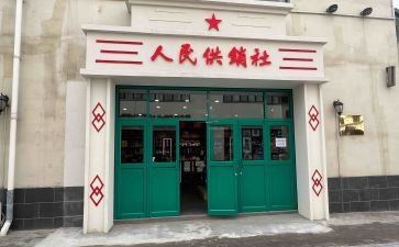 酒的供销合同7篇