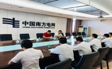 2023工信局年度工作总结7篇
