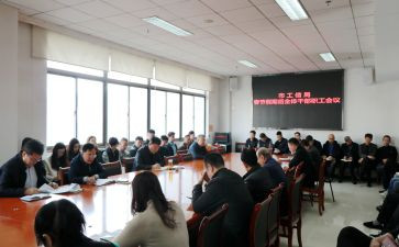 工信局年度工作总结5篇