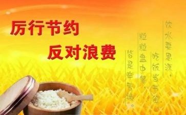 在公益活动上的讲话稿6篇