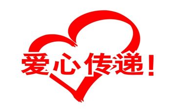 公益工作总结8篇