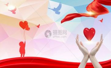 公益活动心得体会6篇