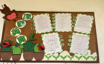 家庭共育的心得7篇