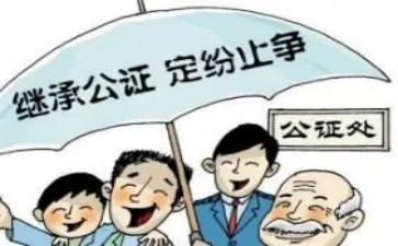 公证合同8篇
