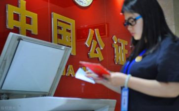 公证处2024年工作总结5篇