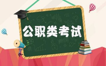 公职人员政务法心得体会7篇