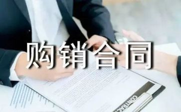 建筑钢材购销合同6篇