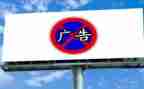 广告位合同精选7篇