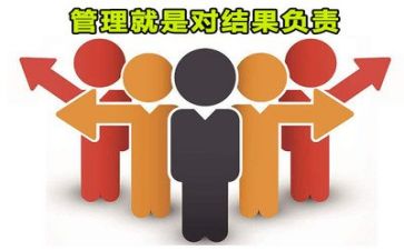 内部管理工作总结5篇