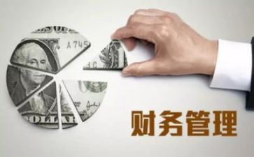 管理月活动总结范文5篇