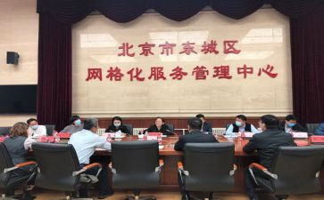 寺管委会工作总结7篇