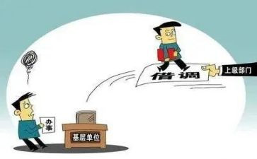教师挂职个人总结8篇