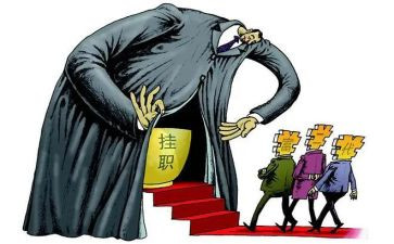 企业挂职工作总结7篇