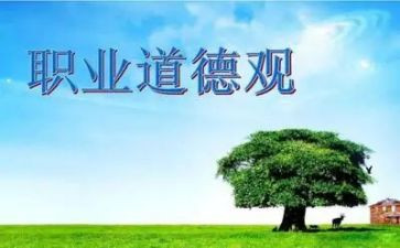 明规范抓规范心得体会7篇