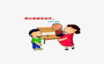 规范作文5篇